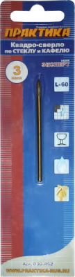 Сверло по стеклу ПРАКТИКА ."Эксперт" Квадро 3 х 60 мм (1шт.) блистер Сверло по стеклу ПРАКТИКА ."Эксперт" Квадро 3 х 60 мм (1шт.) блистер