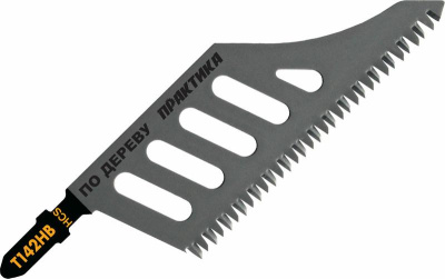 Пилки для лобзика по дереву, ДСП ПРАКТИКА T142HB 112 х 80 мм, прямой чистый рез, HCS (1шт.) блистер