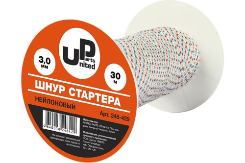 Шнур стартера  в бухте UNITED PARTS 3,0мм 30м (нейлон)