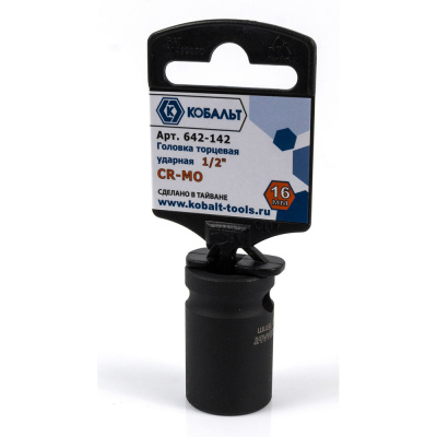 Головка торцевая ударная КОБАЛЬТ 1/2", 16 мм, Cr-Mo (1 шт.) подвес
