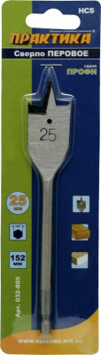 Сверло по дереву перовое ПРАКТИКА  25 х 152 мм (1шт.) блистер***