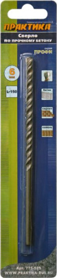 Сверло по бетону ПРАКТИКА  6 х 150 мм (1шт.) блистер серия Профи****