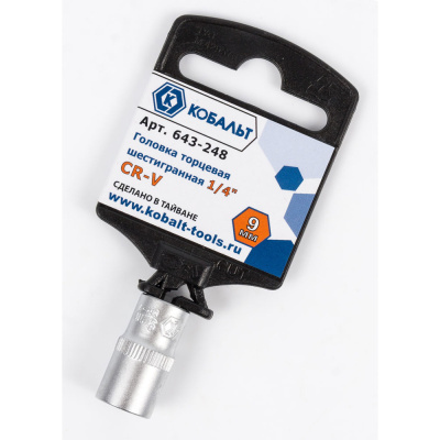 Головка торцевая КОБАЛЬТ 1/4", 9 мм, Cr-V (1 шт.) подвес