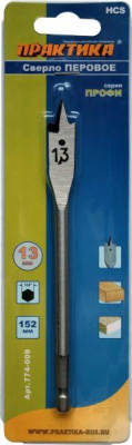 Сверло по дереву перовое ПРАКТИКА  13 х 152 мм (1шт.) блистер Сверло по дереву перовое ПРАКТИКА  13 х 152 мм (1шт.) блистер
